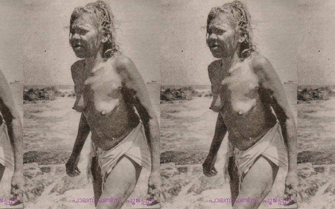 What is an Avadhuta?